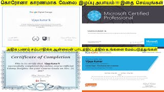 Upskill From Home | Free Google Microsoft Udemy TCSION online course screenshot 3