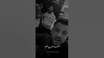 موال عتابا مسكت خصرك 