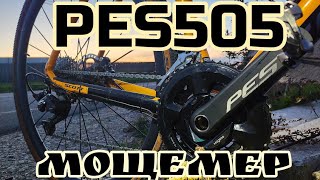 Magene PES P505 Base датчик мощности