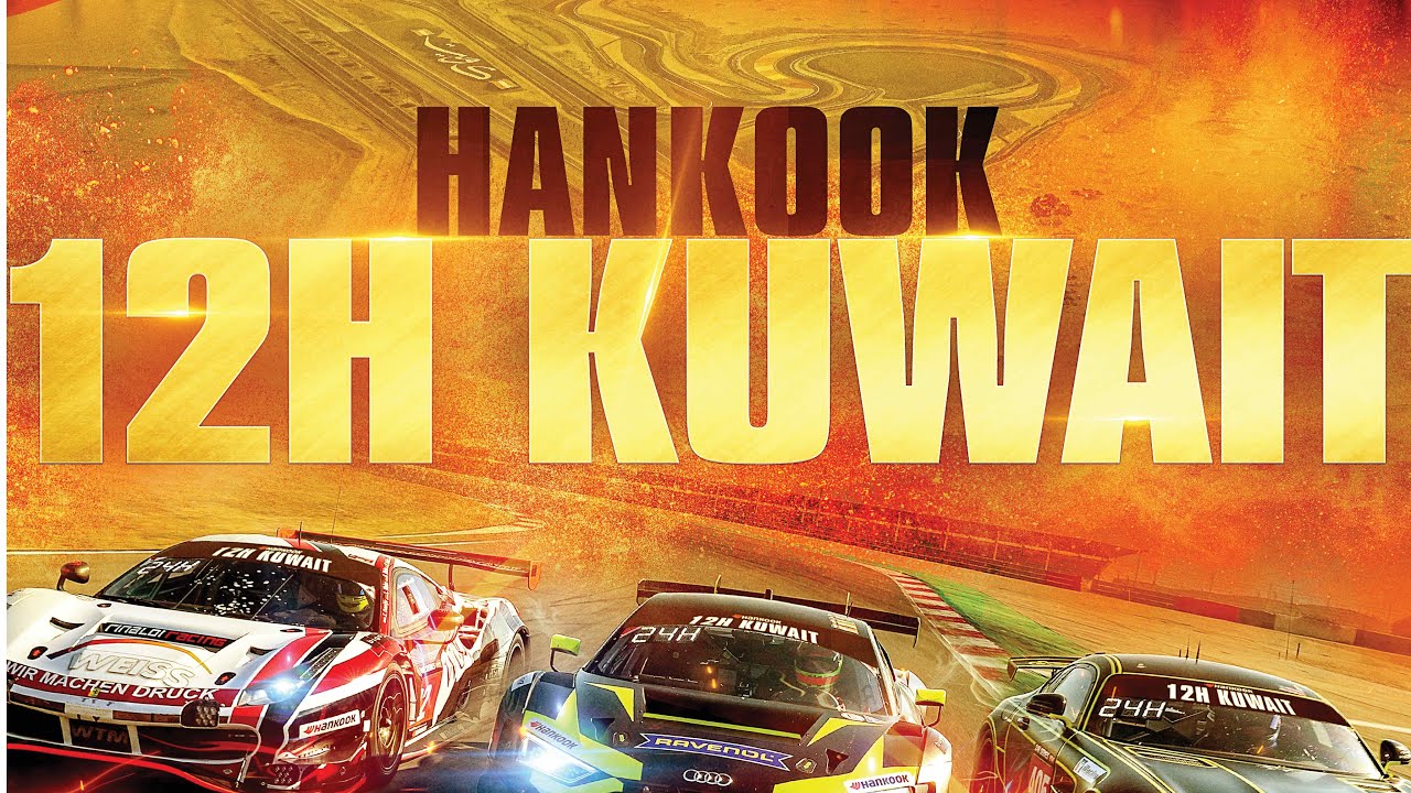 Hankook 12H KUWAIT 2022 - Race Part 2