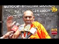 දානවනම් නඩු දාපියව්! වැසිකිලි ගිහින් හෝදගන්නවත් වෙලාවක් තියෙනවද? - Hiru News