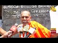 දානවනම් නඩු දාපියව්! වැසිකිලි ගිහින් හෝදගන්නවත් වෙලාවක් තියෙනවද? - Hiru News