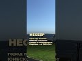 🇧🇬 Города Болгарии у моря, в которые влюбляешься с первого взгляда 🌊