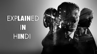 Mindhunter Explained In Hindi | Season 1 Recap