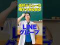 これが高校デビューの末路か…#高校デビュー