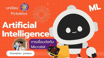 ตอนที่ 2 การเชื่อมต่อ pictoblox กับ บอร์ด microbit