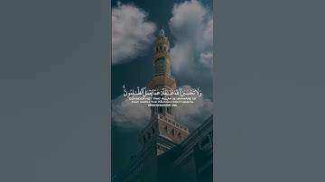 سورة إبراهيم 🤍الاية42 #ياسر_الدوسري #قرآن #مقاطع_دينية #اكسبلور #حالات_واتس