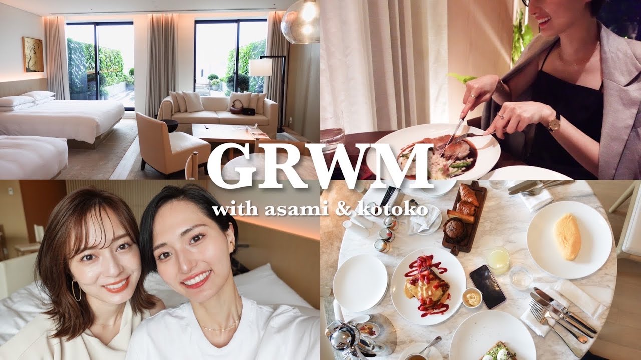 【GRWM】麻美とおしゃべりしながら朝の準備☀️