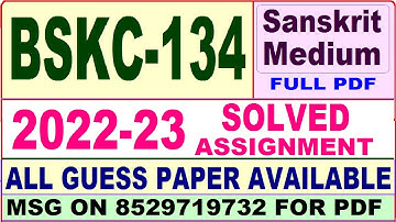 bskc 134 solved assignment 2022-23 / bskc 134 solved assignment in Sanskrit / ignou bag solved