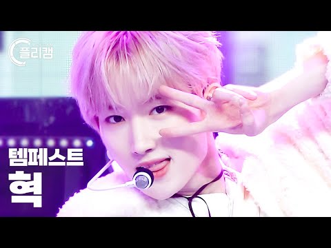 [플리캠 4K 가로] TEMPEST HYUK &amp;#39;<strong>Taste</strong> the Feeling&amp;#39; (템페스트 혁 직캠) l Simply K-Pop CON-<strong>TOUR</strong> Ep.550