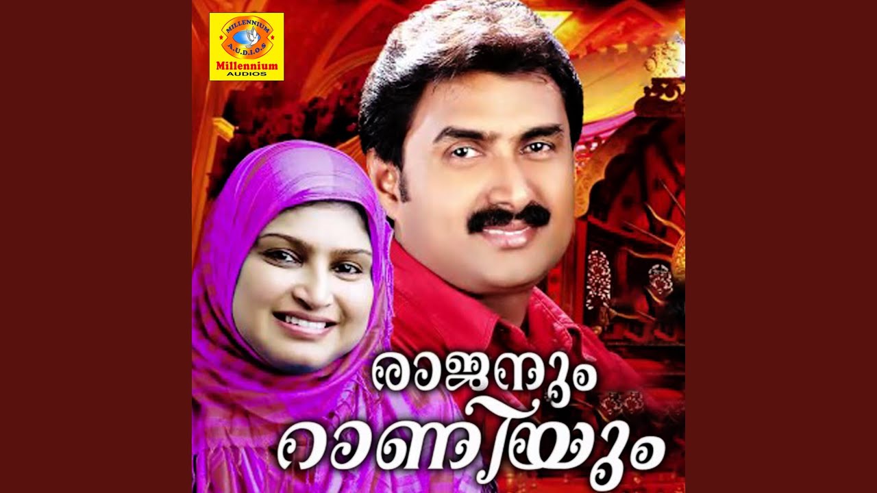 Watch Alla Rasoolineyum on YouTube Watch Alla Rasoolineyum on YouTube