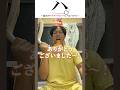 【唐突】過去最高のテンションで壊れる羽月www #羽月隆太郎 #切り抜き #配信切り抜き #マッサージ器 #マイクパフォーマンス