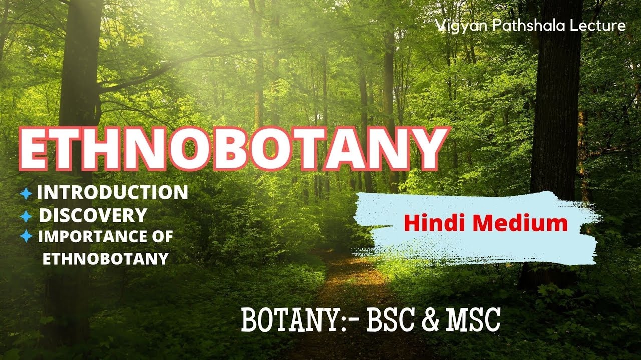 Ethnobotany | Introduction | Discovery | Part 01 Importance | Botany BSC & MSC Hindi medium