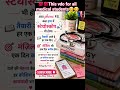 Aaj phone me h kl hath ne bhi hoga # stethoscope# Medical students # motivation# MEDICO