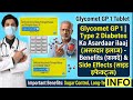 Glycomet GP 1 Tablet Uses, Benefits & Side Effects | Diabetes Medicine Full Information Hindi