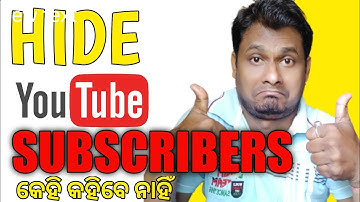 how to hide subscribers in youtube || youtube sub hidden || youtube subscriber