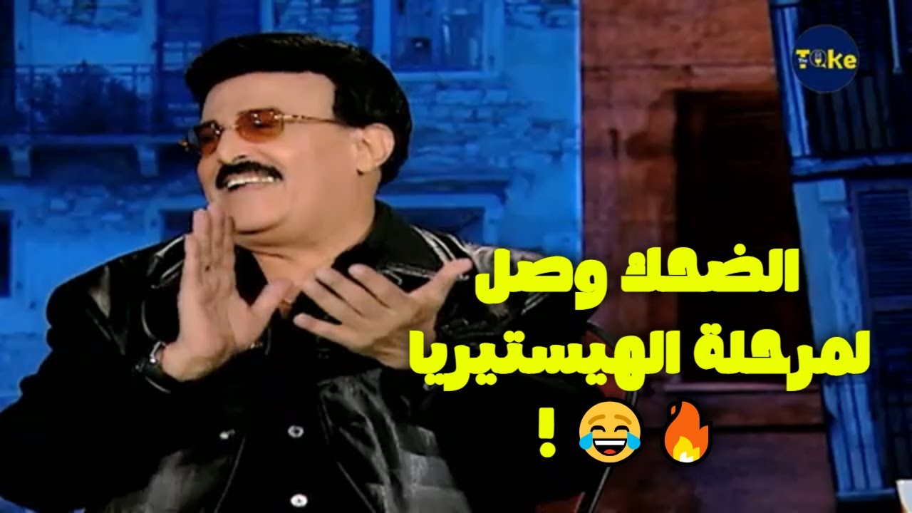 😱 لقاء نادر! سمير غانم ومحمد محمود مع بعض… الضحك وصل لمرحلة الهيستيريا! 😂🔥  ساعة مع سمير
