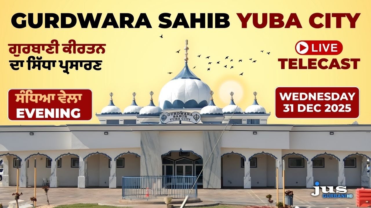 LIVE GURBANI KIRTAN FROM GURDWARA SAHIB YUBA CITY, CALIFORNIA | JUS GURBANI