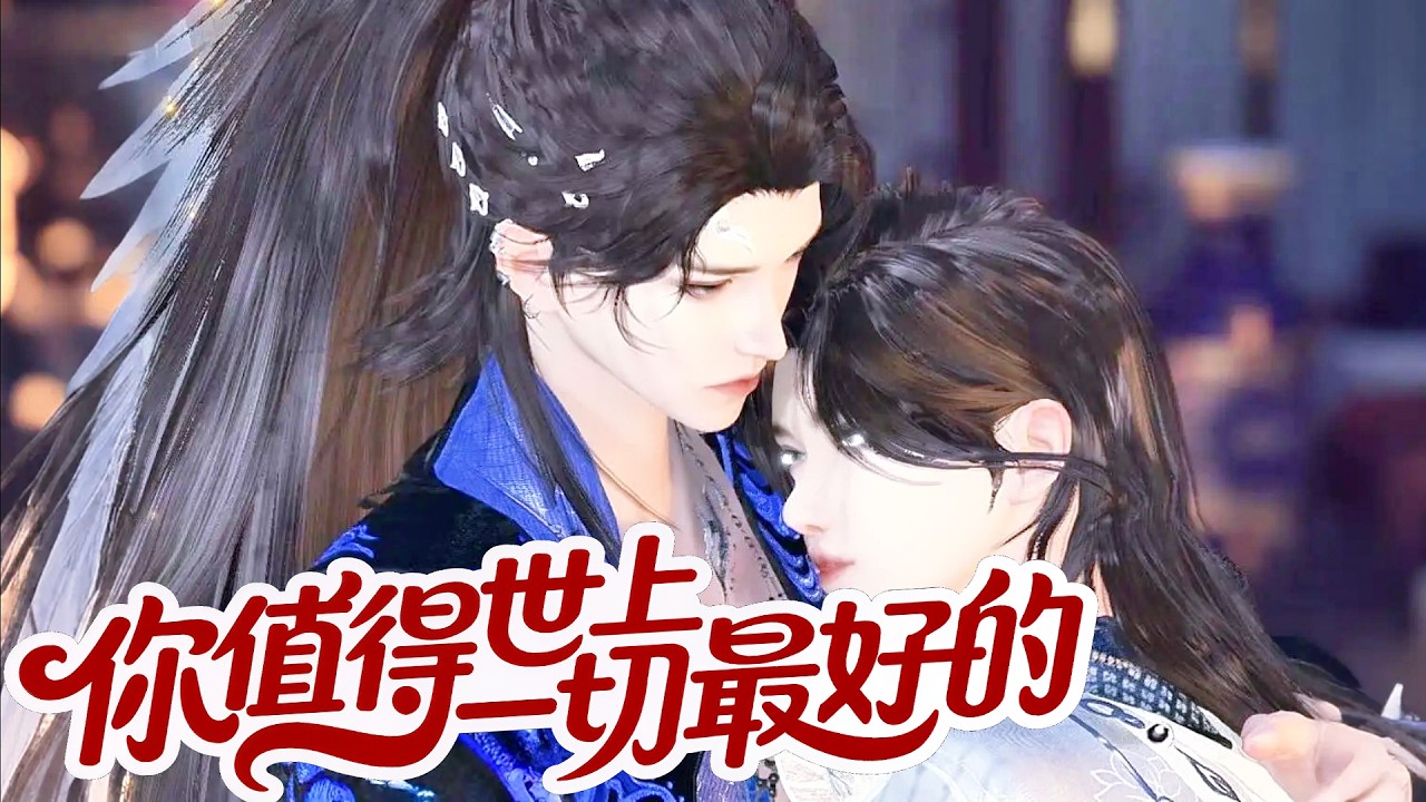 盛世漫画：双男主穿越逆袭复仇