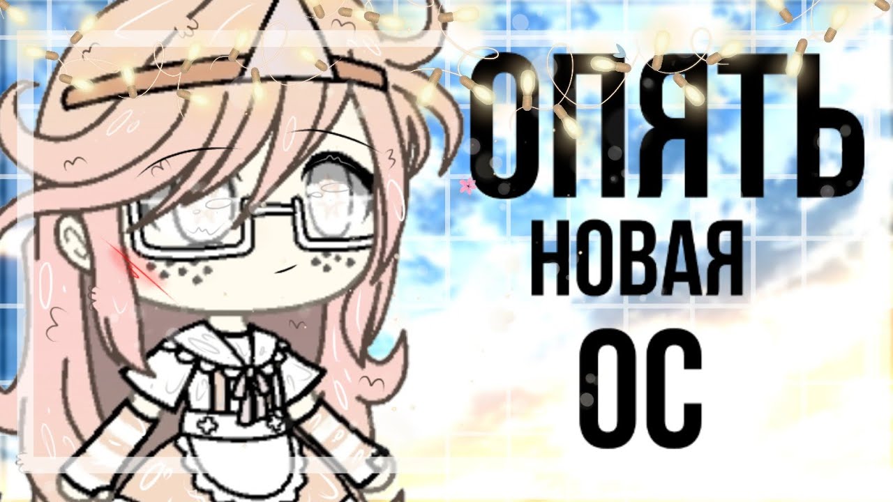 Снова Нова Магазин
