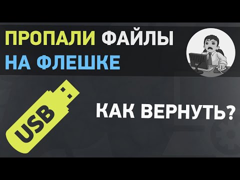 Видео: Как изменить разрешения приложений на Mac: 7 шагов