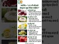 "UTI में कौनसे नेचुरल जूस पीना चाहिए?#uti #urineinfection #watermelon #amlajuice #lemonwater #shorts