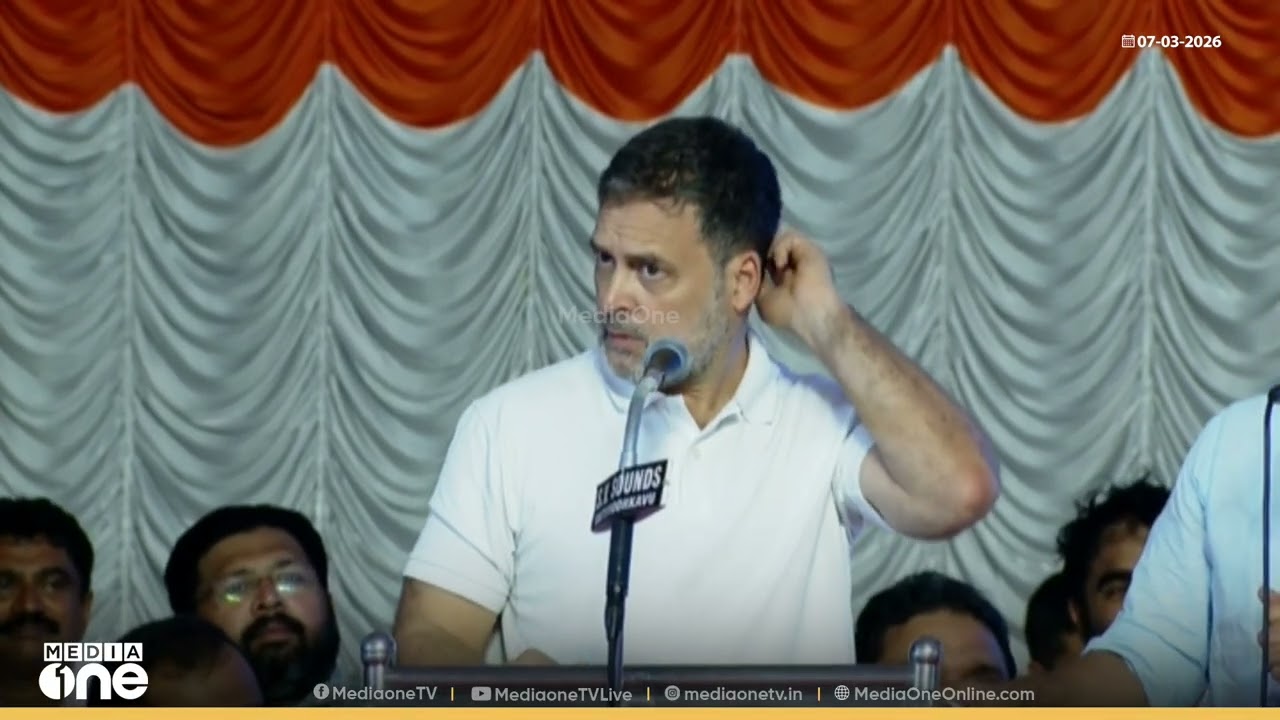 'കേരളത്തിൽ സിപിഎമ്മും ബിജെപിയും അല്ല, ഇവിടെയുള്ളത് സിജെപിയാണ്'; രാഹുൽ ​ഗന്ധി