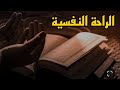 سورة الكهف نور لمن يقرئها تحمي وتحفض قارئها من فتنة المسيح الدجال سورة الكهف بالخصوص يوم الجمعة سورة الكهف نور لمن يقرئها تحمي وتحفض قارئها من فتنة المسيح الدجال سورة الكهف بالخصوص يوم الجمعة