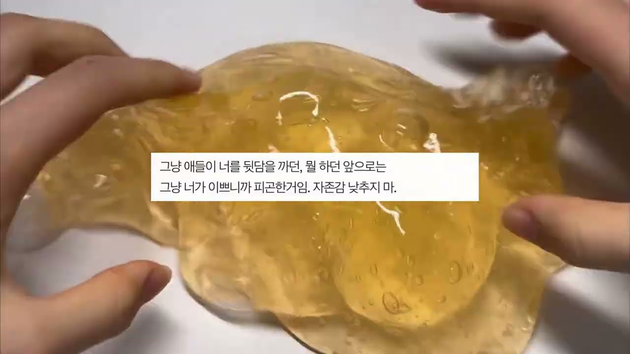 자존감 높이는 개꿀팁 알려줄게 시리즈 액괴 소규모 시리즈 액괴 네이트판 시리즈 액괴 꿀팁 시리즈 액괴 소시액 공론화 시리즈 액괴 네이트판 소규모 시리즈