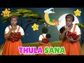 Thula Sana South African Lullaby By MamaKwanda Clarisse Karasira Thula Sana South African Lullaby By MamaKwanda Clarisse Karasira