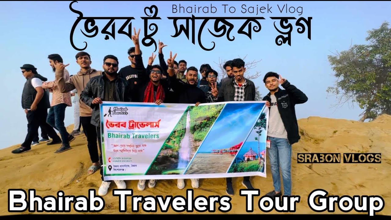Bhairab To Sajek Vlog Bhairab bhairab-to-sajek-vlog-bhairab