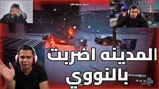 عصابة المجهول قلعت بهلول لبسوه ومعاهم نواوي المدينة بتدمر🔥