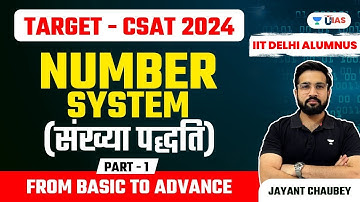Number System (संख्या पद्धति) | From Basic to Advance | Part-1 | Target - CSAT 2024 | Jayant Chaubey
