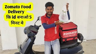 zomato delivery boy ki I'd kaise banaye || how to register in zomato delivery app 2023 screenshot 5