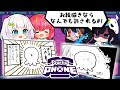 【めめ村】アモアス後のお絵描き伝言ゲームのはずが、タコピーお絵描き大会になった【Gartic Phone】