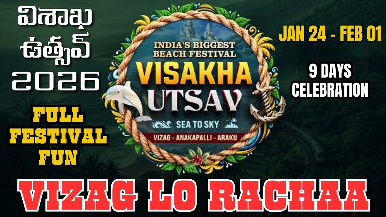 Visakha Utsav 2026 Full Vlog Telugu | Vizag Biggest Festival | Complete Details