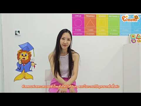 รีวิวจากคุณแม่น้องน้ำหอม