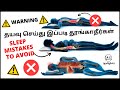 Daily    right sleeping position for good health tamil almost everything