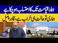 Qadir Patel Says “Our Accountability Is Complete Till Judgment Day” | Dawn News
