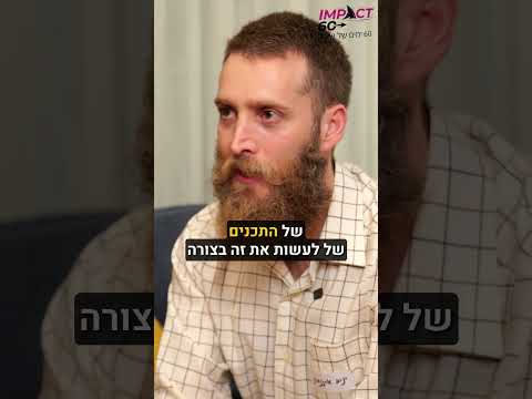 בוגר/ת התכנית