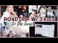 REALISTIC ROADTRIP WITH 3 KIDS | ROADTRIP TO SEASIDE | DITL OF A MOM OF 3 | Amanda Little