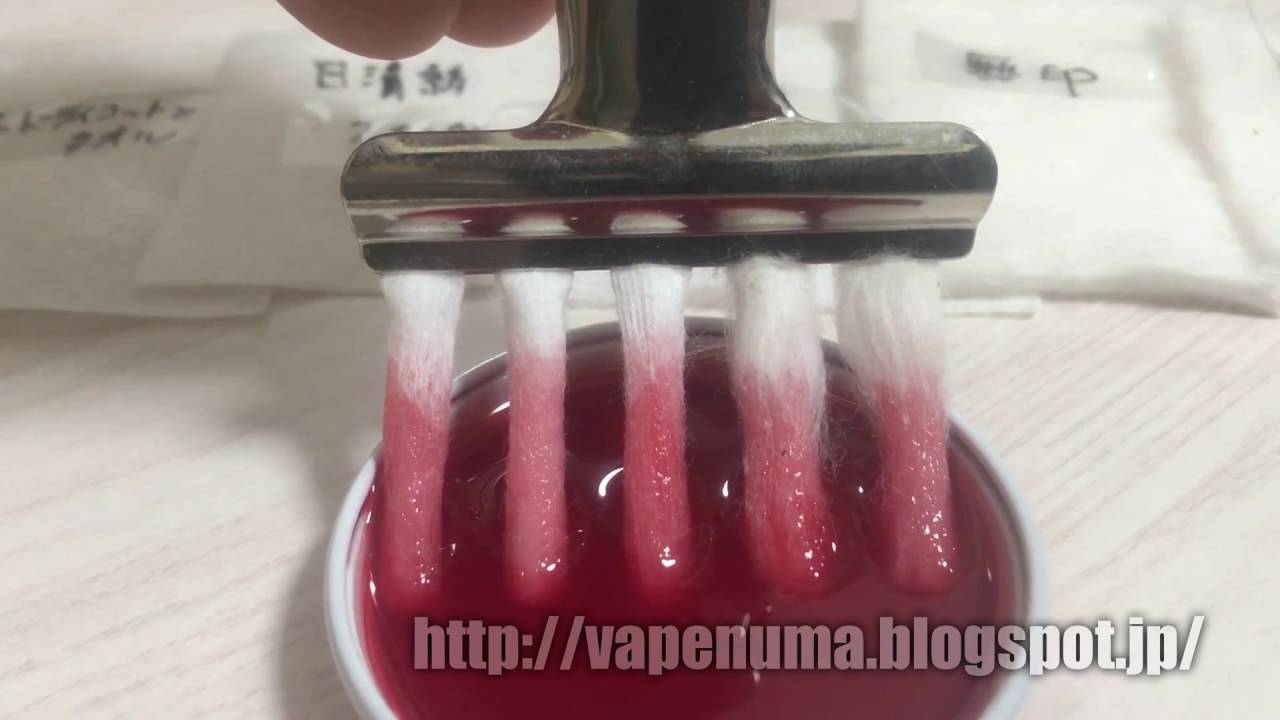 周回遅れのvape Blog 今夜くらべてみました Vapeコットン吸収性能比較