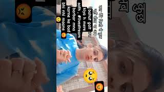 live stream open nhi ho rahi h , #livestream #viral #video #sad