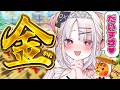【あつ森】ギャンブルするぞ！！カブで億万長者になってみせるっ🔥✨【＃雪白キャル / #ミクスト】