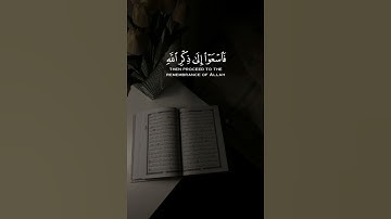 القرآن الکریم..سورة الجمعة..بصوت القارئ رعد الکردي #القرآن_الكريم #رعد_الكردي  🖤🥀