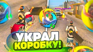 УКРАЛ КОРОБКУ с ВОЕННОЙ БАЗЫ ! РЕАКЦИЯ ИГРОКОВ ONLINE RP SAMP MOBILE