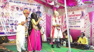 जय वीर तेजाजी  दिल बाग-बाग हो जाएगा सुनकर वीर तेजाजी l Veer Tejaji Maharaj khelon ka Anand lete hue screenshot 2