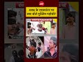 Syed Suhail Asad Encounter| Ghaziabad Surya Case: असद के एनकाउंटर पर क्या बोले मुस्लिम पड़ोसी? | UP