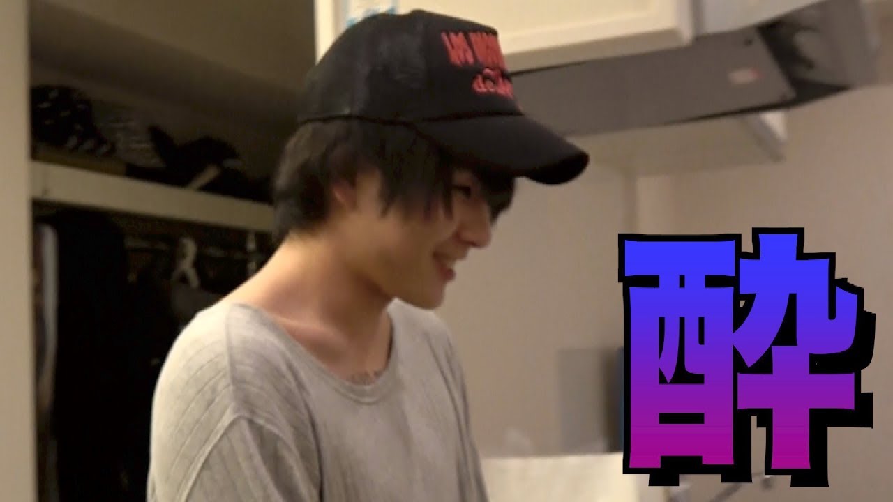 酔うと人って変わるよね feat WATANABE