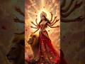 छोड़ब ना तोहरो 🌿(#jay maa#durga ji )🌿#viralshort #viratkohli #youtube #devotionalhits #devotionalso